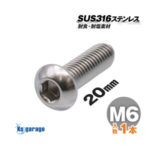 SUS316 XeX {g M6×20 P1.00 ioj {^{g SlW LEDCg  lW D {[g D ~p XeX{g pCvx[X pCv x Œ ϐH }O[