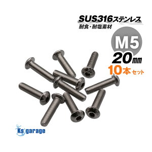 SUS316 XeX {g M5×20 sb` 0.80 y10{z {^{g SlW LEDCg  lW D {[g D ~p XeX{g pCvx[X pCv x Œ ϐH }O