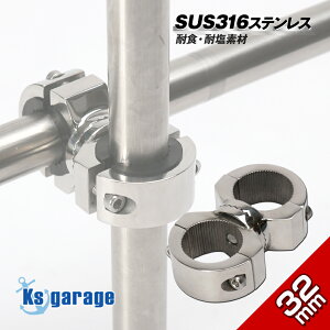 SUS316 XeX MAt pCv Nv px\ pCva 32mm 25mm 22mm 19mm Ή D {[g I[jO 悯 nh[ D~i } y DpiX Ksgarage IWi