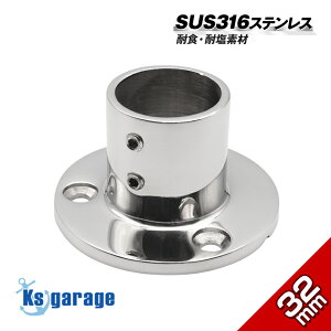 ySUS316 XeXz pCvWCg 32mm  x[X 90x XeXpCv X^h グ  肷 t C }O[h XeX pCv x  D I[jO {[
