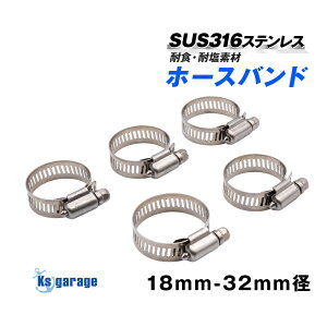 5Zbg SUS316 XeX z[Xoh Ka 18mm  32mm ėp z[XNv hKXeX oh 12mm z[X |v z[Xߋ ڑoh z[XNbv z[XN