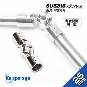 SUS316 XeX 25mm pCv px\ WCg G{[ 90° 115° 140° 165° MA R pCv A  px A_v^[ D {[g I[jO 悯 nh[ D~