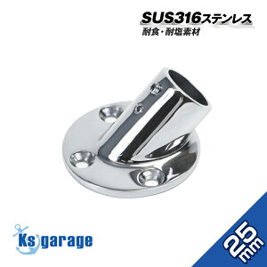 SUS316 XeX 25mm pCv x  45x XeXpCv  x[X D I[jO {[g eg 悯 p Kтɂ }O[h Xe O 肷 DIY pCvڑ \Pbg 