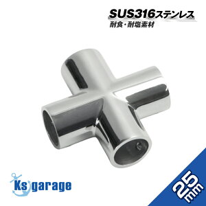 ySUS316 XeXz D I[jO {[g eg p Kтɋ Op XeXpCv pCvWCg NX y\WCg 25mmpCvpz ω ϐH ύEHf  t