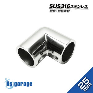 SUS316 XeX 25mm pCvWCg L p G{ 90x L WCg  D I[jO {[g r~jgbv eg p Kтɋ XeXpCv p \Pbg L^ 90° ڑ 