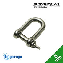 楽天市場】アンカー チェーン ステンレス 6mmの通販