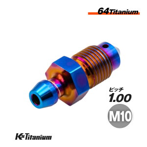 64`^ GA[u[_[ u[LLp[ }X^[V_[ p M10 P1.00 ĂF u{ QCXs[h MFZȂǂ Ti-6Al-4V Gr5 JX^ hXAbv