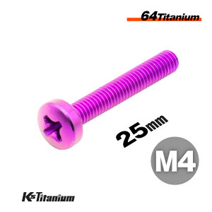 `^{g p[v  M4×25 P0.7 64`^ oChwbh{g Ȃ׃lW Ti-6Al-4V Gr5 GAN[i[ CV[^[ ohߓ oCN ] {g M4 `^ JX^ hXA