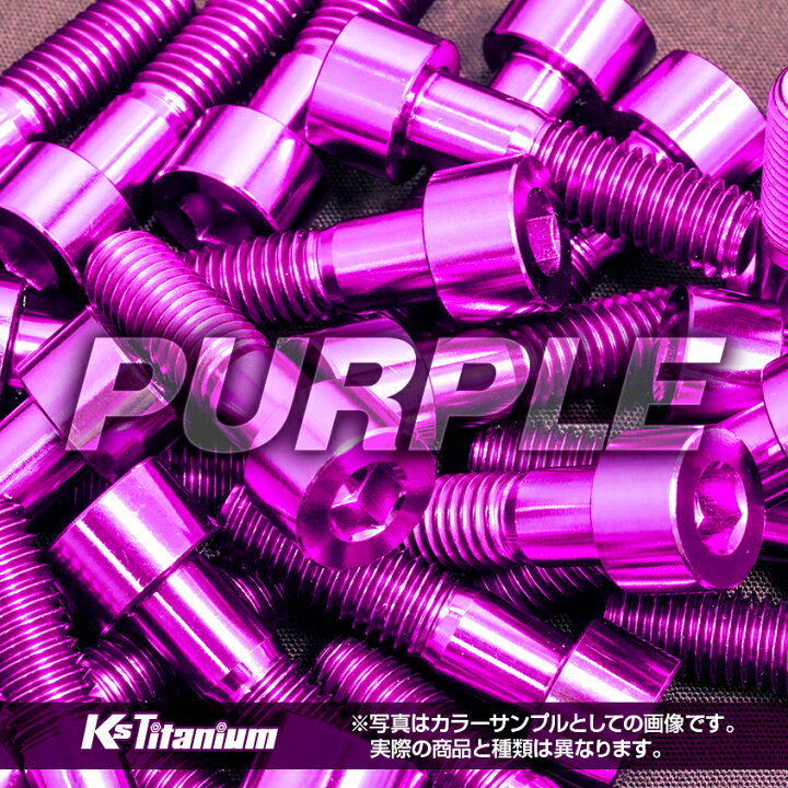 楽天市場】チタンボルト M12×35 スレッド25mm P1.25 フランジボルト 