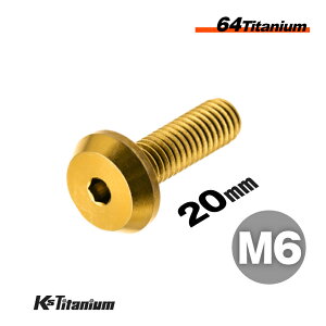 �`�^���{���g M6×20 P1.0 �S�[���h 1�{ 64�`�^�� �e�[�p�[�w�b�h �{�^���{���g M6 �S�l�W �o�C�N ���X�g�A �p�[�c �`�^�� �J�X�^�� �h���X�A�b�v ���� ���X�g�A �C�� ���i