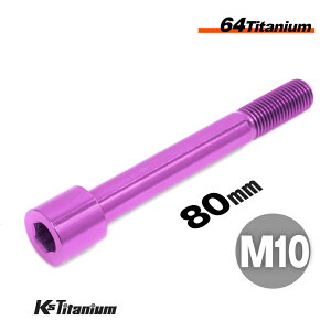 `^{g M10×80 P1.25 p[v 1{ 64`^ Lbv{g Xbh 25mm Ti-6Al-4V Gr5 `^ oCN p[c ] {g M10 `^ JX^ hXAbv  XgA C i