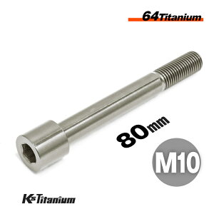 `^{g M10×80 P1.25 Vo[ 1{ 64`^ Lbv{g Xbh 25mm Ti-6Al-4V Gr5 `^ oCN p[c ] {g M10 `^ JX^ hXAbv  XgA C i