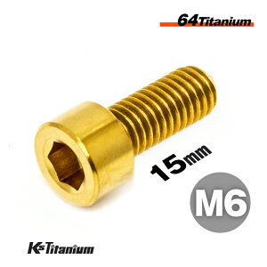 `^{g M6×15 P1.0 S[h 1{ 64`^ Lbv{g SlW Ti-6Al-4V Gr5 `^ oCN p[c ] {g M6 `^ JX^ hXAbv  XgA C i