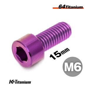 `^{g M6×15 P1.0 p[v 1{ 64`^ Lbv{g SlW Ti-6Al-4V Gr5 `^ oCN p[c ] {g M6 `^ JX^ hXAbv  XgA C i