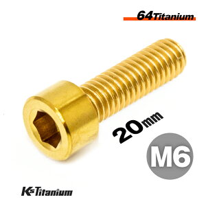 `^{g M6×20 P1.0 S[h 1{ 64`^ Lbv{g SlW Ti-6Al-4V Gr5 `^ oCN p[c ] {g M6 `^ JX^ hXAbv  XgA C i