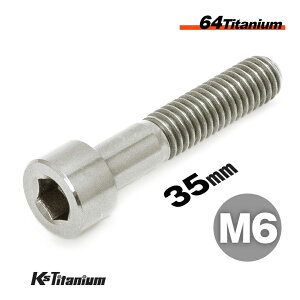 `^{g M6×35 P1.0 Vo[ 1{ 64`^ Lbv{g Xbh 25mm Ti-6Al-4V Gr5 `^ oCN p[c ] {g M6 `^ JX^ hXAbv  XgA C i