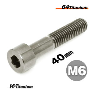 `^{g M6×40 P1.0 Vo[ 1{ 64`^ Lbv{g Xbh 25mm Ti-6Al-4V Gr5 `^ oCN p[c ] {g M6 `^ JX^ hXAbv  XgA C i