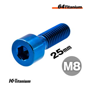 `^{g M8×25 P1.25 u[ 1{ 64`^ Lbv{g Xbh 20mm Ti-6Al-4V Gr5 `^ oCN p[c ] {g M8 `^ JX^ hXAbv  XgA C i