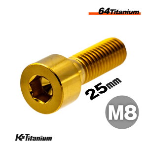 `^{g M8×25 P1.25 S[h 1{ 64`^ Lbv{g Xbh 20mm Ti-6Al-4V Gr5 `^ oCN p[c ] {g M8 `^ JX^ hXAbv  XgA C i