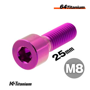 `^{g M8×25 P1.25 p[v 1{ 64`^ Lbv{g Xbh 20mm Ti-6Al-4V Gr5 `^ oCN p[c ] {g M8 `^ JX^ hXAbv  XgA C i