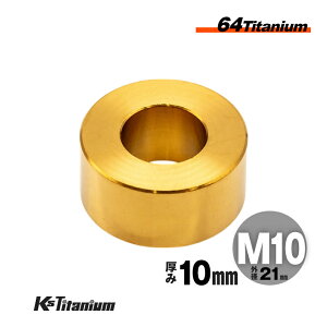 64`^ J[ Xy[T[ M10×21 10mm S[h 1 `^ bV[ XgA JX^ hXAbv Ԓ