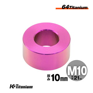 64`^ J[ Xy[T[ M10×21 10mm p[v 1 `^ bV[ XgA JX^ hXAbv Ԓ