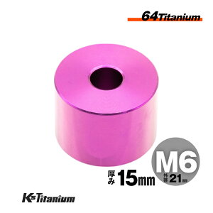 64`^ J[ Xy[T[ M6×21 15mm p[v 1 `^ bV[ XgA JX^ hXAbv Ԓ