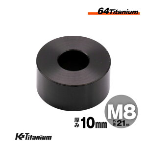 64`^ J[ Xy[T[ M8×21 10mm ubN 1 `^ bV[ XgA JX^ hXAbv Ԓ