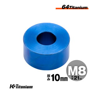 64`^ J[ Xy[T[ M8×21 10mm u[ 1 `^ bV[ XgA JX^ hXAbv Ԓ