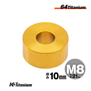 64`^ J[ Xy[T[ M8×21 10mm S[h 1 `^ bV[ XgA JX^ hXAbv Ԓ