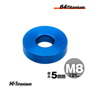 64`^ J[ Xy[T[ M8×21 5mm u[ 1 `^ bV[ XgA JX^ hXAbv Ԓ