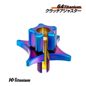 64�`�^���� �N���b�`�A�W���X�^�[ �Ă��F M8 �s�b�`1.25 ���C���[�� �N���b�`�p �A�W���X�e�B���O�{���g �t�B�L�V���O�i�b�g 64�`�^�� �J�X�^�� �h���X�A�b�v