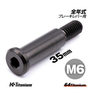 64`^ u[Lo[s|bg{g M6×35 P1.0 Xbh:12mm ubN 1{ z_ NSR250R SN u[Lo[ {g o[s|bg{g `^{g oCN XgA p[