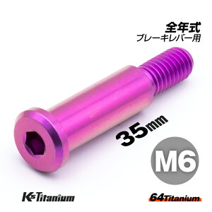 64`^ u[Lo[s|bg{g M6×35 P1.0 Xbh:12mm p[v 1{ z_ NSR250R SN u[Lo[ {g o[s|bg{g `^{g oCN XgA p[