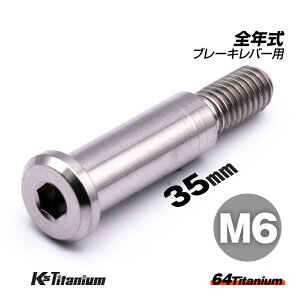 64`^ u[Lo[s|bg{g M6×35 P1.0 Xbh:12mm Vo[ 1{ z_ NSR250R SN u[Lo[ {g o[s|bg{g `^{g oCN XgA p[