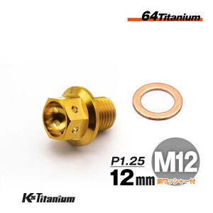 `^ h{g CO `^{g M12×12 sb`:1.25 }Olbgt S[h 1{ 64`^ M12 SlW oCN XgA p[c `^ JX^ hXAbv  XgA C