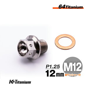 `^ h{g CO `^{g M12×12 sb`:1.25 }Olbgt Vo[ 1{ 64`^ M12 SlW oCN XgA p[c `^ JX^ hXAbv  XgA C