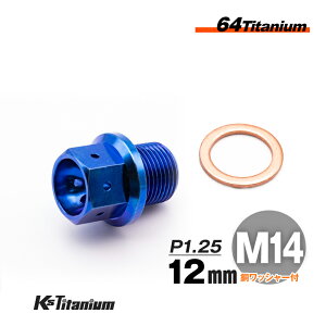 `^ h{g CO `^{g M14×12 sb`:1.25 }Olbgt u[ 1{ 64`^ M14 SlW oCN XgA p[c `^ JX^ hXAbv  XgA C 