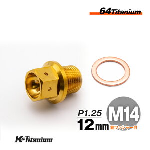 `^ h{g CO `^{g M14×12 sb`:1.25 }Olbgt S[h 1{ 64`^ M14 SlW oCN XgA p[c `^ JX^ hXAbv  XgA C