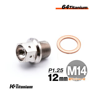 `^ h{g CO `^{g M14×12 sb`:1.25 }Olbgt Vo[ 1{ 64`^ M14 SlW oCN XgA p[c `^ JX^ hXAbv  XgA C