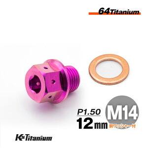 `^ h{g CO `^{g M14×12 sb`:1.50 }Olbgt p[v 1{ 64`^ M14 SlW oCN XgA p[c `^ JX^ hXAbv  XgA C