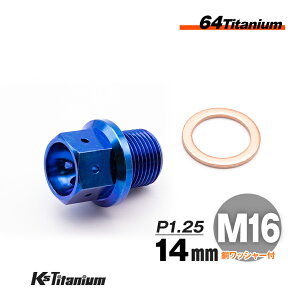 `^ h{g CO `^{g M16×14 sb`:1.25 }Olbgt u[ 1{ 64`^ M16 SlW oCN XgA p[c `^ JX^ hXAbv  XgA C 