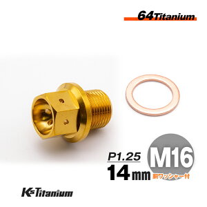 `^ h{g CO `^{g M16×14 sb`:1.25 }Olbgt S[h 1{ 64`^ M16 SlW oCN XgA p[c `^ JX^ hXAbv  XgA C