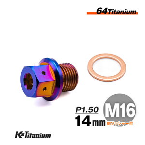 `^ h{g CO `^{g M16×14 sb`:1.50 }Olbgt ĂF 1{ 64`^ M16 SlW oCN XgA p[c `^ JX^ hXAbv  XgA C 