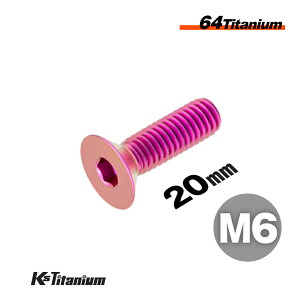 `^{g M6×20 P1.0 p[v 1{ 64`^ ZptM{g M6 SlW oCN XgA p[c `^ JX^ hXAbv  XgA C i