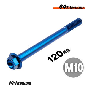 `^{g M10×120 P1.25 u[ 1{ 64`^ tW{g Xbh 25mm Ti-6Al-4V Gr5 `^ oCN p[c ] {g M10 `^ JX^ hXAbv  XgA C i