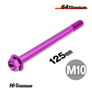 `^{g M10×125 P1.25 p[v 1{ 64`^ tW{g Xbh 15mm Ti-6Al-4V Gr5 `^ oCN p[c ] {g M10 `^ JX^ hXAbv  XgA C i