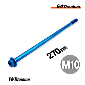 `^{g M10×270 P1.25 Pi 1{ 64`^ tW{g Xbh 25mm Ti-6Al-4V Gr5 `^ oCN p[c ] {g M10 `^ JX^ hXAbv  XgA C i