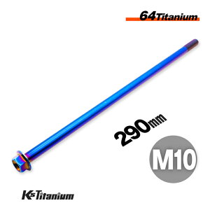 `^{g M10×290 P1.25 Pi 1{ 64`^ tW{g Xbh 25mm Ti-6Al-4V Gr5 `^ oCN p[c ] {g M10 `^ JX^ hXAbv  XgA C i