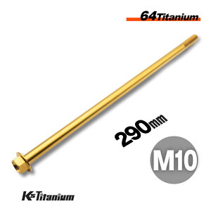 `^{g M10×290 P1.25 Pi 1{ 64`^ tW{g Xbh 25mm Ti-6Al-4V Gr5 `^ oCN p[c ] {g M10 `^ JX^ hXAbv  XgA C i